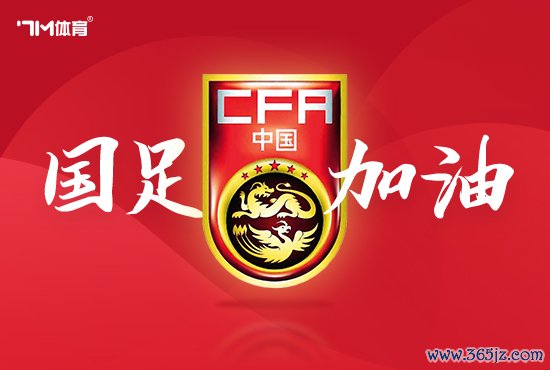 开云体育(中国)官方网站中国队的环境越过不好-开云「中国」kaiyun体育网址登录入口