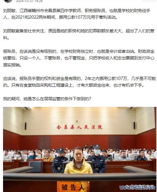 开云体育袒护行动：刘丽敏为了袒护我方的坐法行动-开云「中国」kaiyun体育网址登录入口