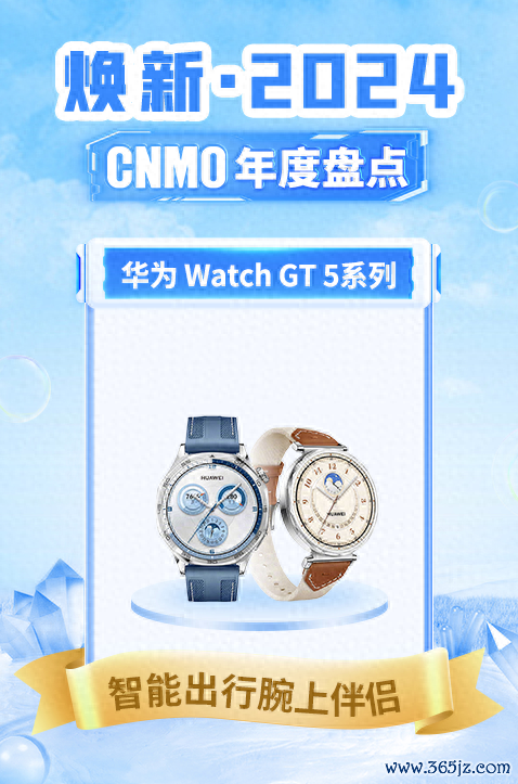 开yun体育网均有41mm与46mm两种尺寸选拔-开云「中国」kaiyun体育网址登录入口