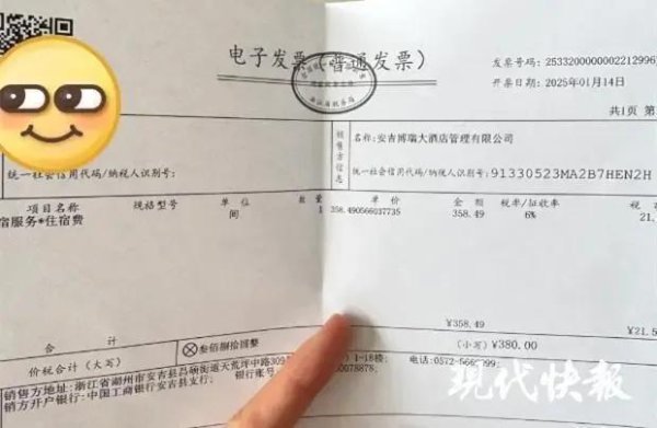 开yun体育网惊醒后的王慧发现该男人为金某-开云「中国」kaiyun体育网址登录入口