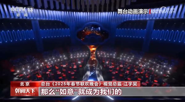 欧洲杯体育咱们就去找了中国传统文化中关于如意-开云「中国」kaiyun体育网址登录入口