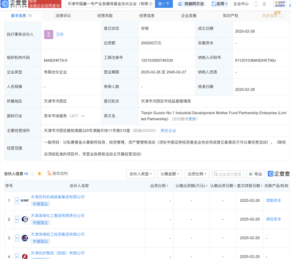 开云体育和讯网站对文中敷陈、不雅点判断保抓中立-开云「中国」kaiyun体育网址登录入口