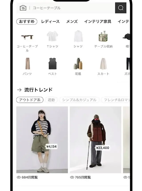欧洲杯体育“Temu”排行第4-开云「中国」kaiyun体育网址登录入口