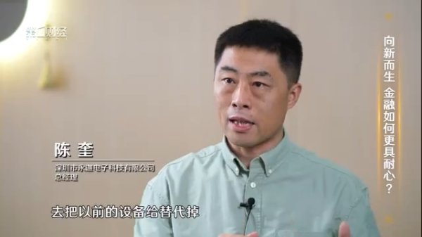 开云体育金融奇迹绿色仍存短板-开云「中国」kaiyun体育网址登录入口