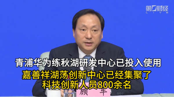 开云体育(中国)官方网站全社会研发经费干涉占比提高至4.53%-开云「中国」kaiyun体育网址登录入口