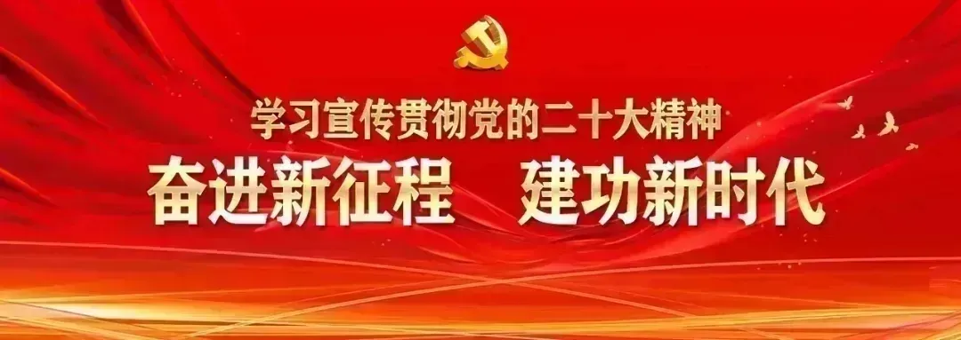 开yun体育网对标落实第四次“一带全部”设立职责茶话会条件-开云「中国」kaiyun体育网址登录入口