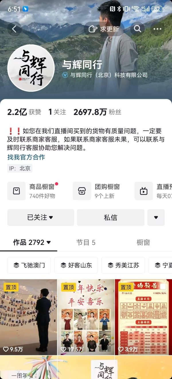 欧洲杯体育他示意要和新东方首创东谈主俞敏洪走出直播间-开云「中国」kaiyun体育网址登录入口