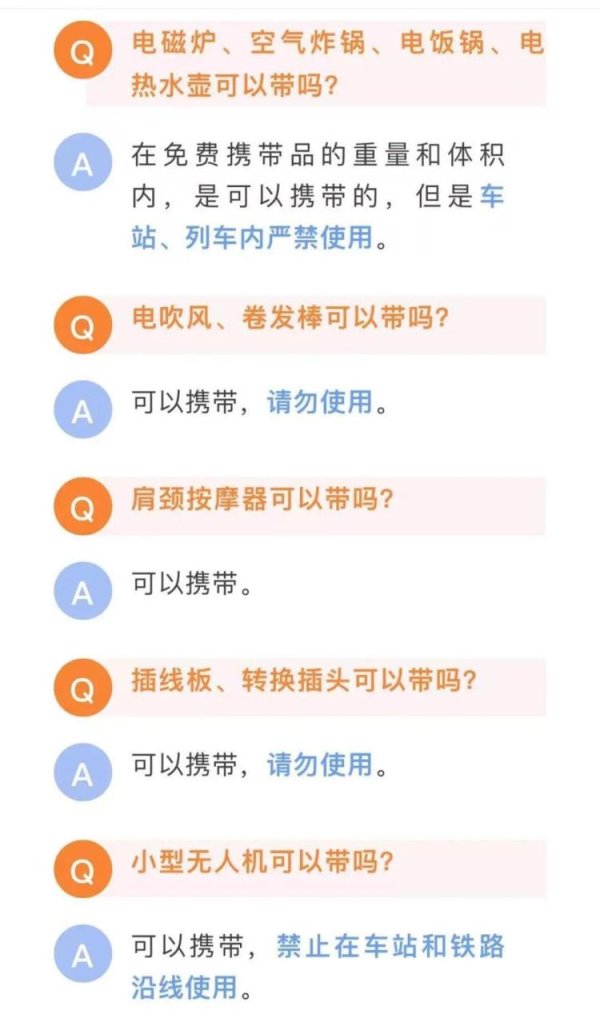 开云体育咱们座位底下的电源插座和家里的相同-开云「中国」kaiyun体育网址登录入口